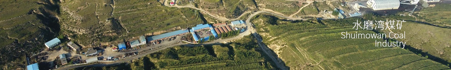 山西玉龍投資集團(tuán)有限公司